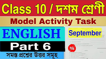 Model activity task class 10 English part 6 wbbse|New English Activity task class X September 2021