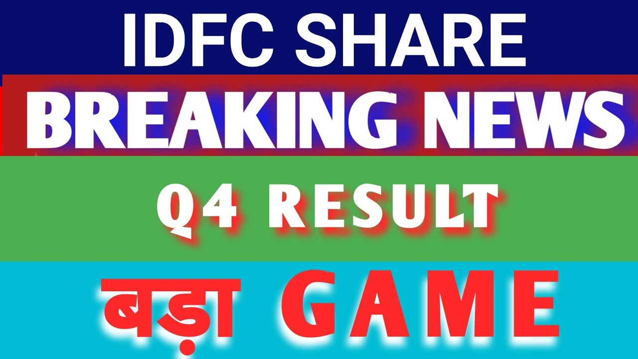 idfc-ltd-share-news-today-idfc-ltd-share-latest-news-idfc-ltd-share