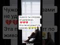 Он уйдёт к другой а ты плачешь Новая песня LenkoSoul душевныепесни песниолюбви измена женскаясила 
