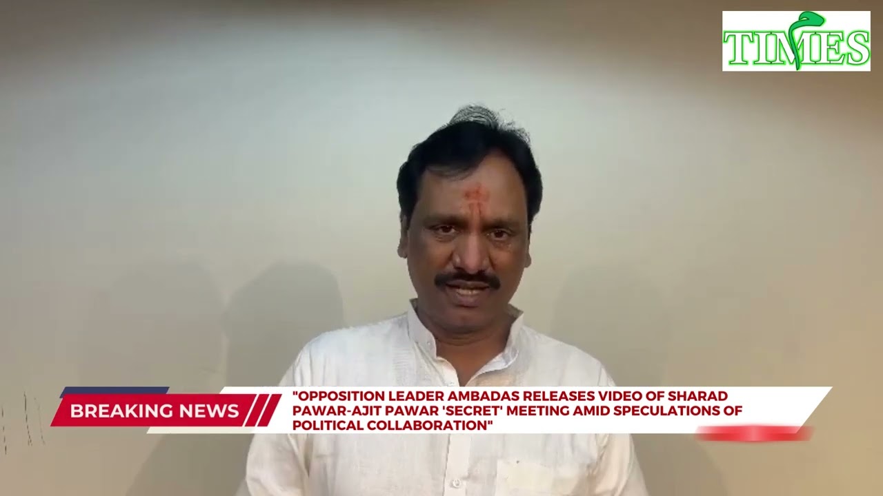 "Video Release: Opposition Ambadas Unveils Sharad Pawar-Ajit Pawar Meeting Amid Collaboration Buzz"