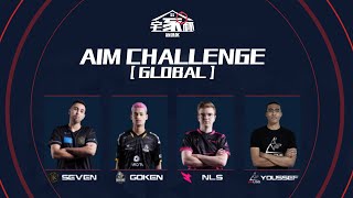 [CFS TV 2021] AIM CHALLENGE Ft. Global Players screenshot 5
