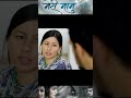 Meri Mamu #bsd #movie #top #film #nepal #love #thriller #action #drama #family #shorts