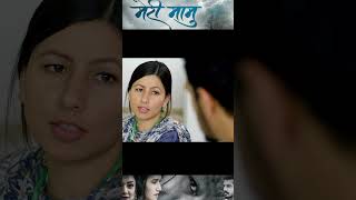 Meri Mamu #bsd #movie #top #film #nepal #love #thriller #action #drama #family #shorts