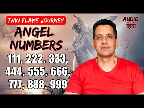 Angelic Numbers (Hindi)