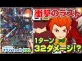 ダメージ シーズン１ 第1話 動画