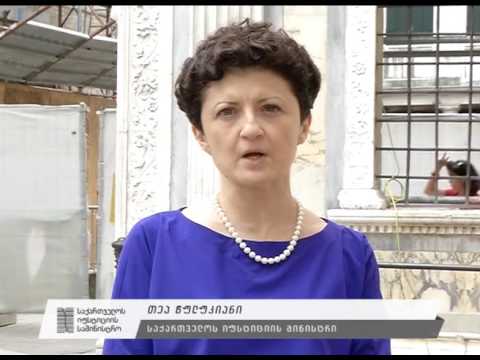 ვენეციის კომისია საკონსტიტუციო სასამართლოს შესახებ ახალი კანონების შესახებ პარლამენტს, პრეზიდენტსა დ