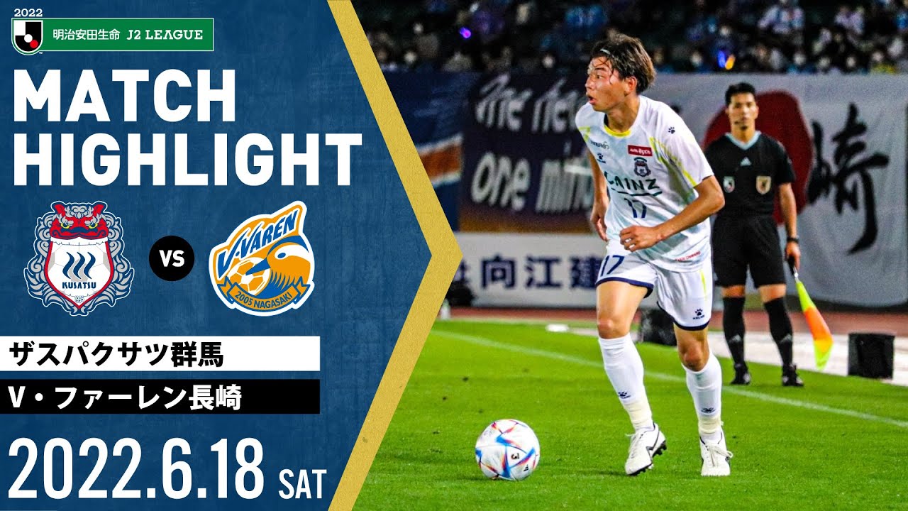 最大51 オフ サッカー 公式審判アイテムグッズ Www Anavara Com