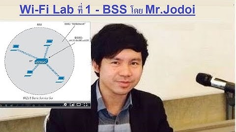 Wi-Fi Lab ที่ 1- BSS โดย Mr.Jodoi