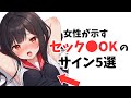 明日から使える雑学！①