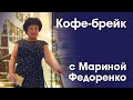 7 смертных грехов в МЛМ.