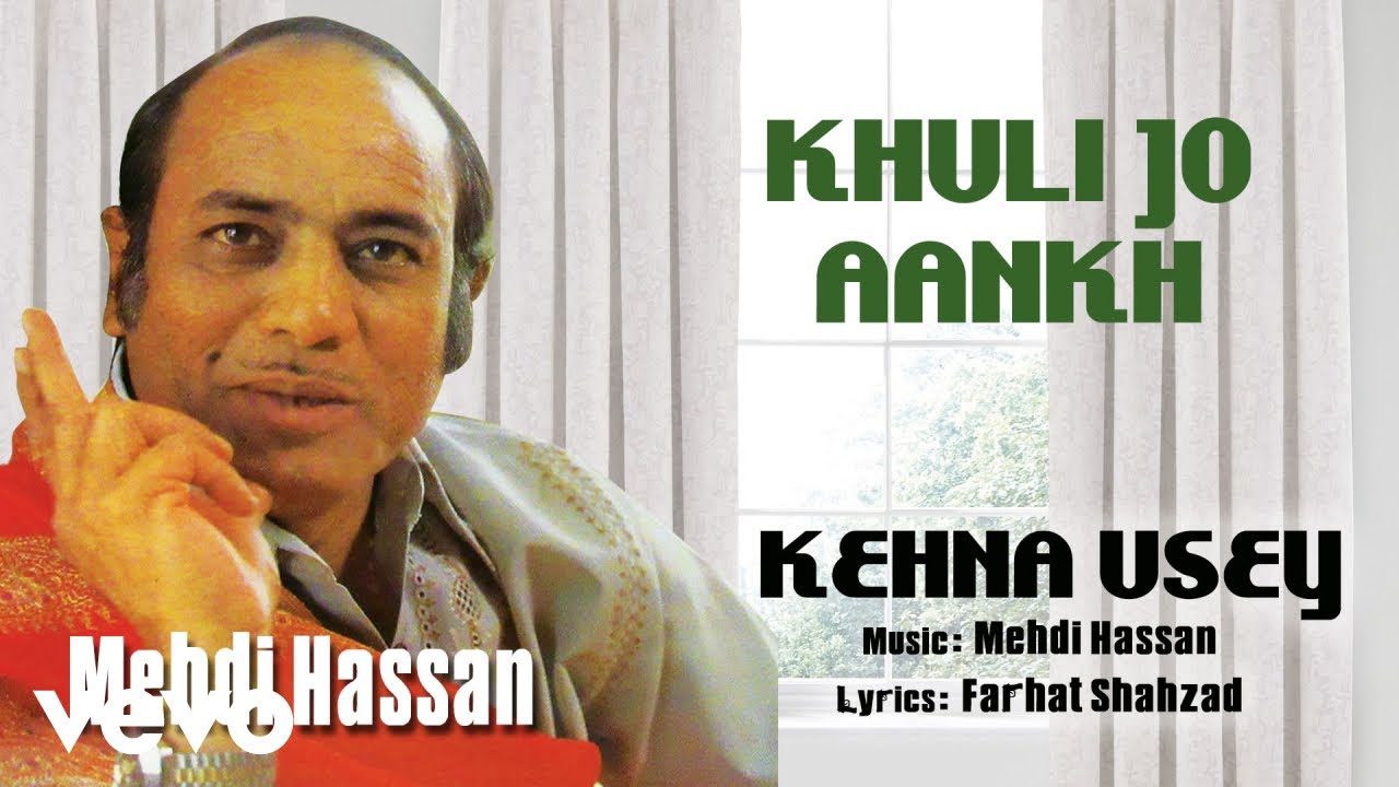 Khuli Jo Aankh   Kehna Usey  Mehdi Hassan  Official Audio Song