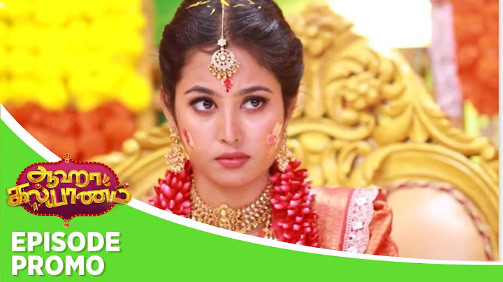 Aaha Kalyanam | Episode Promo | 25th April 2025
