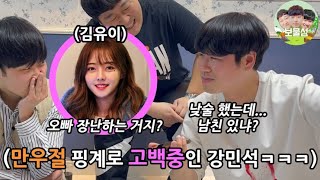 타짜도 깜빡속을 구라를 쳐봐라! 만우절특집(?) 구라능력 경시대회!ㅋㅋㅋㅋㅋㅋㅋㅋ