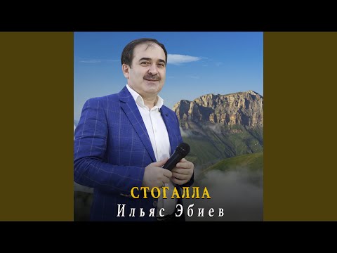 Sleduj Нохчийчоь na YouTube Sleduj Нохчийчоь na YouTube