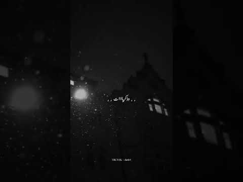 اللي بيني وبينك مات