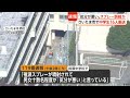 中学校で催涙スプレー噴射され1年生16人が救急搬送　第三者侵入なく誤噴射か　さいたま市（2026年06月10日）