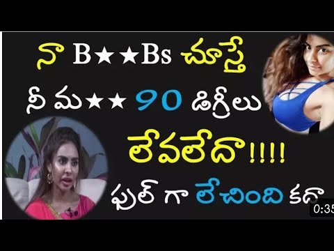 Sree Reddy about SeX || 90° angle of ***|| YouTube interview