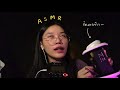 ASMR Thai Random Triggers ไมค์ 2 แบบ