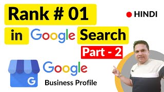 GOOGLE MY BUSINESS SEO 2022 - The Fastest Way to Rank N#1 on Google Maps | GMB Rank #1 On Google