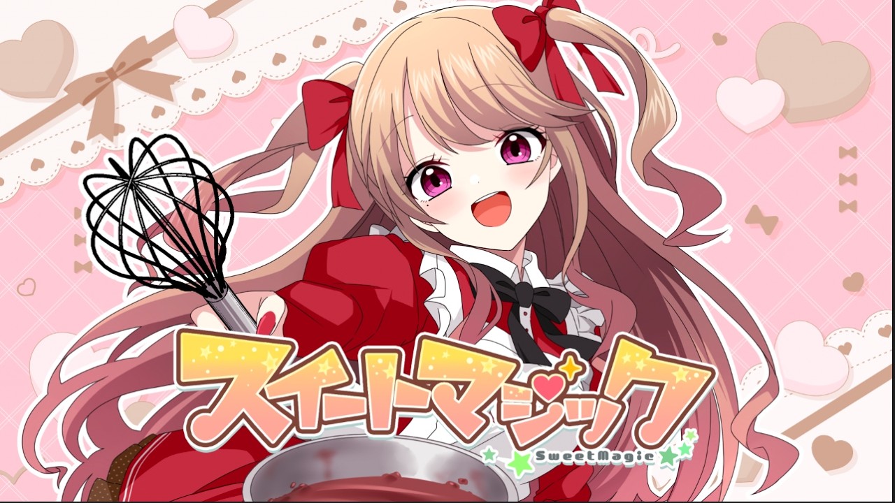 ♞ スイートマジック - Covered by 折原 天音