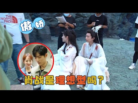 成毅悄悄八卦杨紫：肖战是理想型吗？注意杨紫说漏嘴一句，太意外