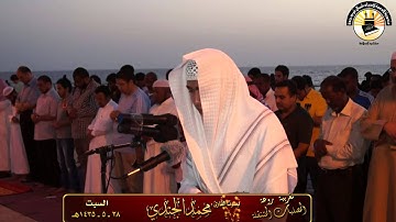 تلاوة مغربية رائعة ـ القارئ محمد الجندي ـ المصليات المتنقلة