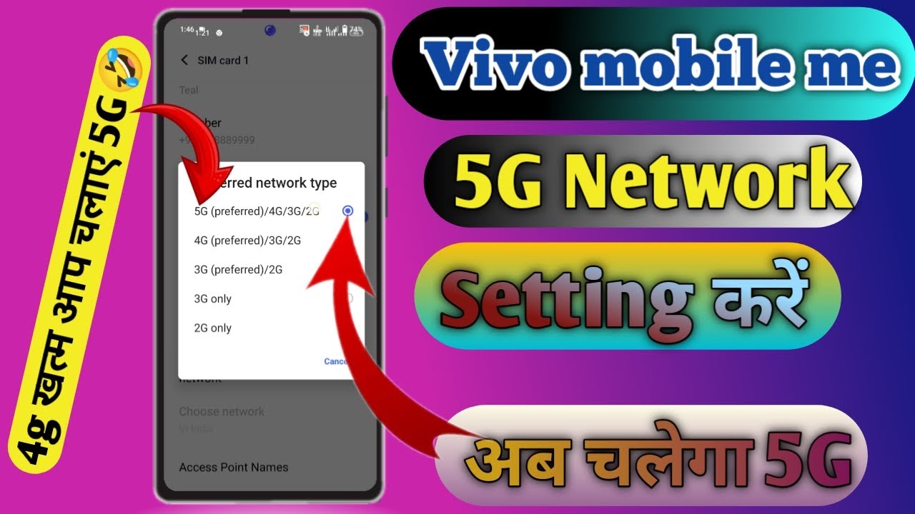 Vivo 4g Phone Ko 5g Kaise Banaye Vivo 4g Mobile Ko 5g Kaise Banaye Vivo 4g Phone Ko 5g Kaise Banaye Vivo 4g Mobile Ko 5g Kaise Banaye