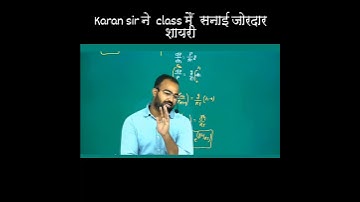 "The Art of Perseverance: Learn to Walk on Unfamiliar Paths" #shorts #karansir #zonetech