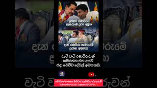 වෙනස දැක්කද