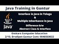 Interface in Java తెలుగులో with Example | Java Course in Guntur |Java Training Institutes in Guntur