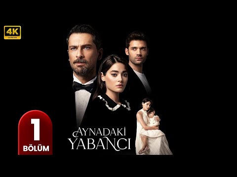 مسلسل غريب في المرآة الحلقة 1 مسلسل تركي مدبلج بالعربي 2025
