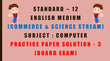 Std. - 12 || Computer ||  Practice Paper-3 (Board Exam) || English Medium (Com. & Sci) #impquestions