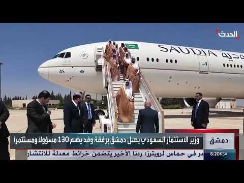 استثمارات سعودية ضخمة في سوريا بقيمة 6. 4 مليار دولار