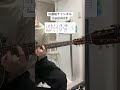 似顔絵チャンネルのBGM弾いてみた【ギターコード】Nintendo Wii - Me Channel