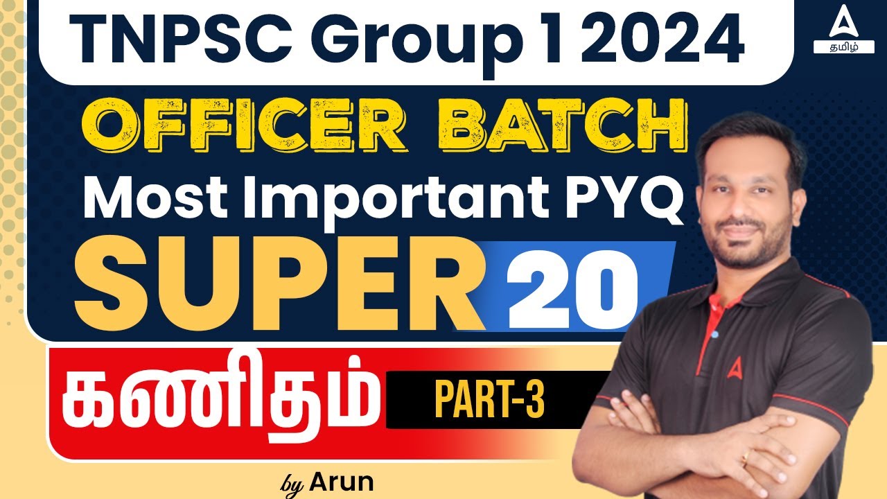 TNPSC Group 4 Maths Maths Important PYQ MCQs Group 4 Maths Class In Tnpsc group 4 maths maths important pyq mcqs group 4 maths class in