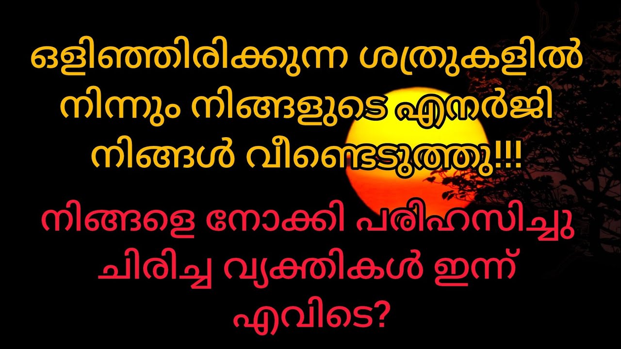 അവരെ നിങ്ങളുടെ ഓരോ നീക്കവും നോക്കിക്കൊണ്ടേയിരിക്കുന്നു 