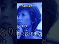@チェウニ カラオケ🎤🎶冬のひまわり🌻