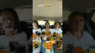 شيرين و نارين و سيدر بيوتي تحدي عصير