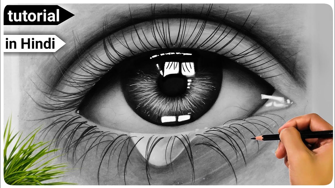 Eye drawing tutorial for beginners | How to draw Realistic eye in Hindi | Realistic eye drawing