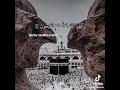 اللهم افتح لي باب في الجنه