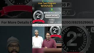 150 Points La First Price Pochey Live Test Batch