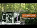 Cantonese Opera 粵劇精選 Y083 任劍輝電影唱段 Yam Kim Fai Movie Song 83 一命難填九命寃 1961電影剪輯版 主唱 任劍輝 羅艷卿 Cantonese Opera 粵劇精選 Y083 任劍輝電影唱段 Yam Kim Fai Movie Song 83 一命難填九命寃 1961電影剪輯版 主唱 任劍輝 羅艷卿