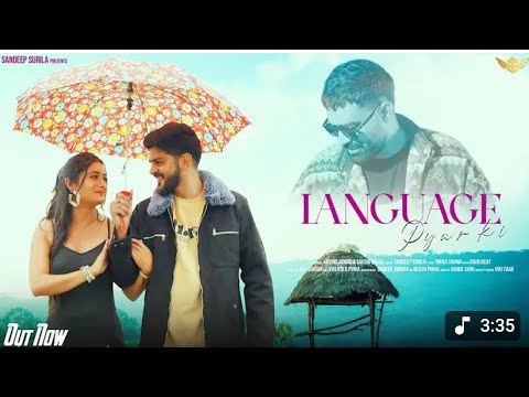 LANGUAGE PYAR KI [Tu Machli Me Pani Barga] Sandeep Surila | Arvind Jangid | Sakshi | Haryanvi Song