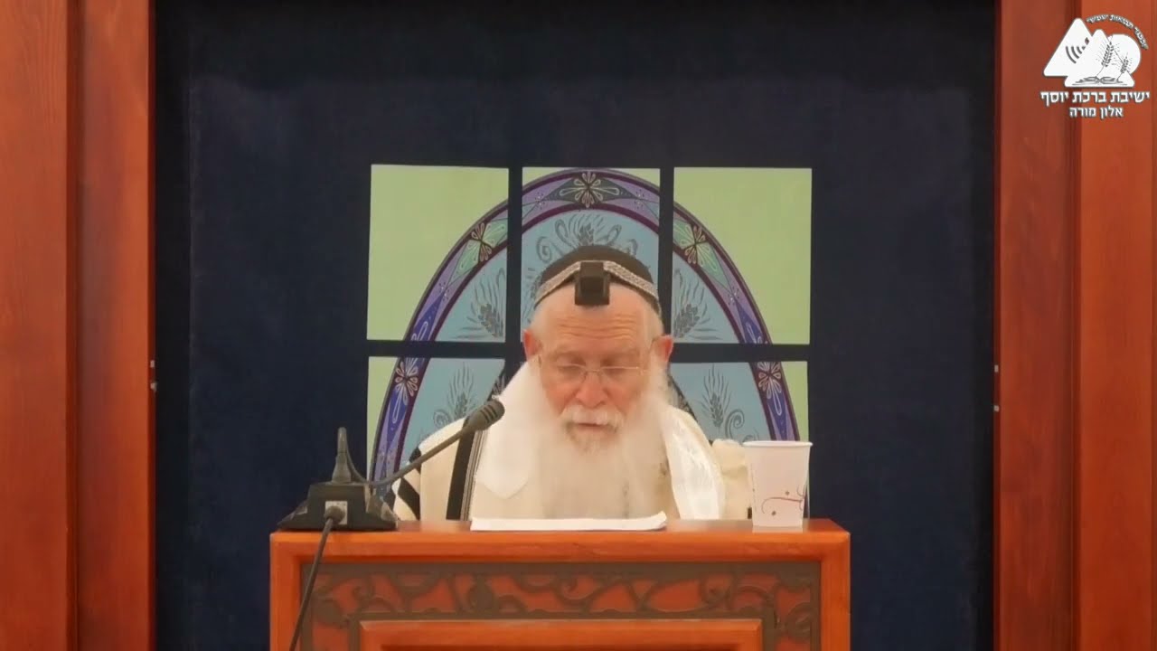 מה העניין של טו בשבט? | הרב אליקים לבנון | הלכות מועדי ישראל | 8