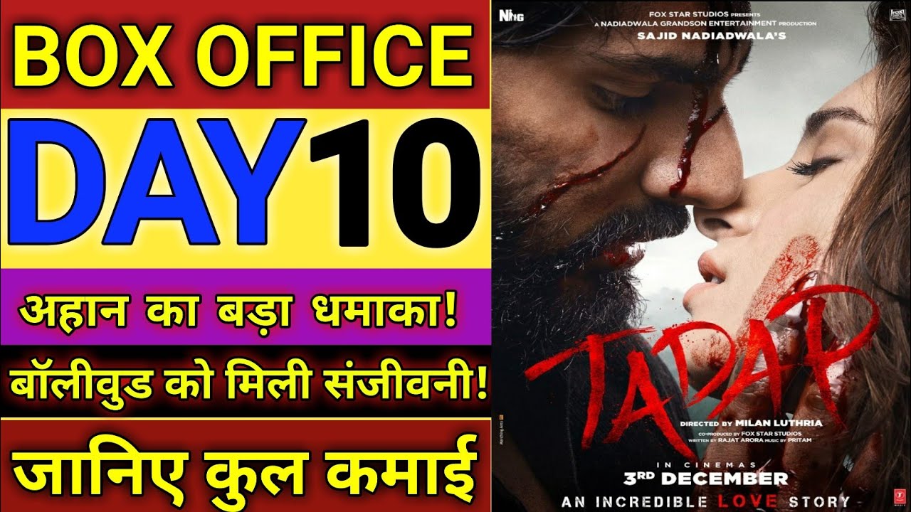 Tadap 10th Day Box Office Collection, Tadap Box Office Collection Till Now, Tara Sutariya.