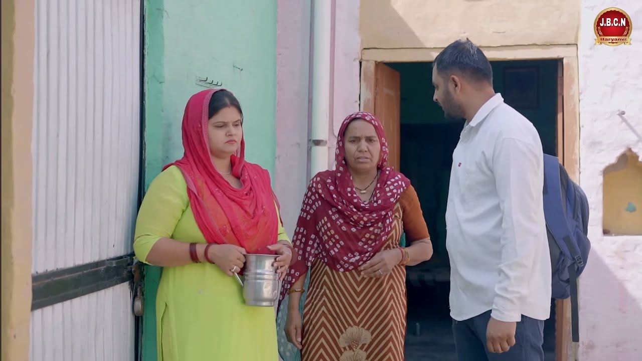 ससुराल की परिक्षा #शादी #haryanvi #natak #bahu #series #episode #comdey #parivarik #jbcnharyanvi