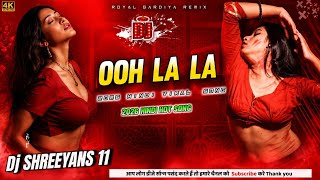 ooh la la la | 2026 nonstop dj song | 2026 hindi dj song