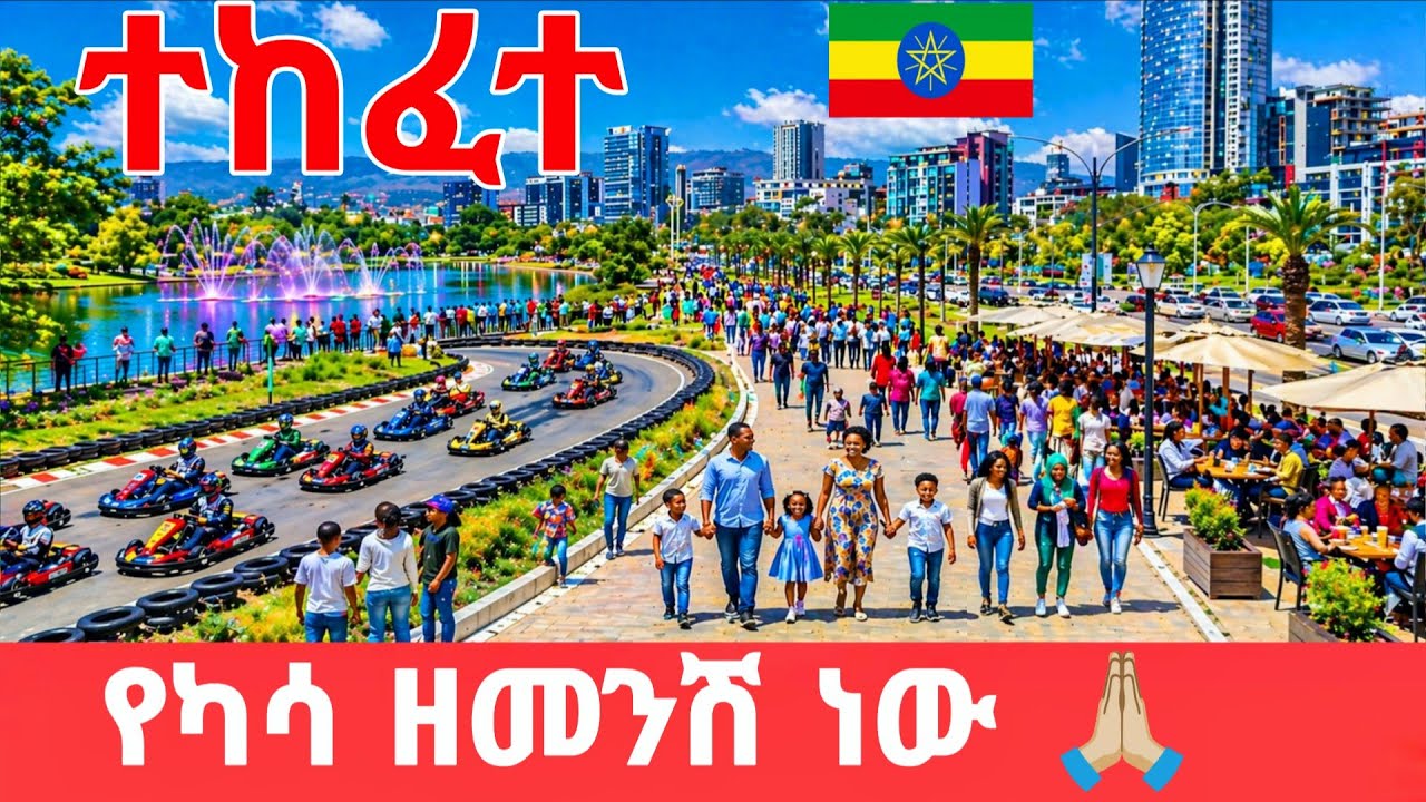 NOT EUROPE! THIS IS ADDIS ABABA ETHIOPIA 🇪🇹 | Africa’s New Capital is ...