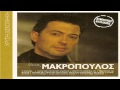 Νικος Μακροπουλος - Χρυση Δισκοθηκη