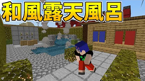 ゆっくりマイクラトラップ